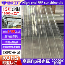 840͸������䓲ɹ��ߏS�ҿ�10��̨�L����䓷��������}�FFRP�w�S��