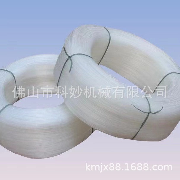 PP塑料胶丝　用于夹码钉之间的串连   科妙机械自产自销  厂价出