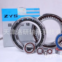 ���ZYS�S���о���B7006C-2RZ/HQ1P4DBL�S�� �C�����S�S��