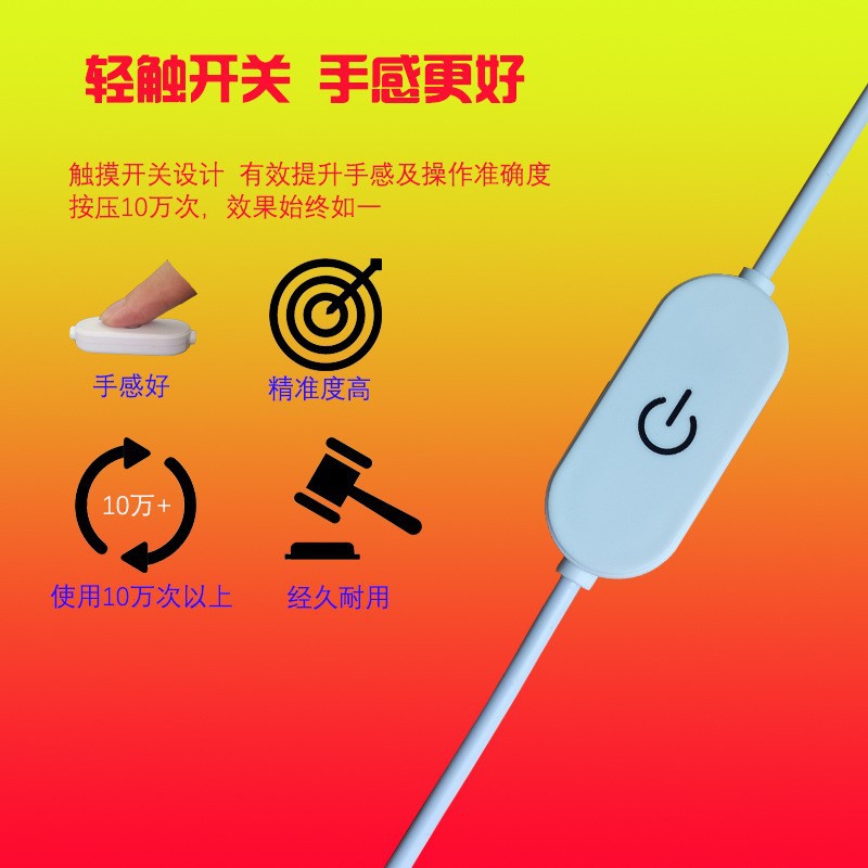 电源线5V触摸调光调色USB5V双色温触摸开关线LED电线501 303触控