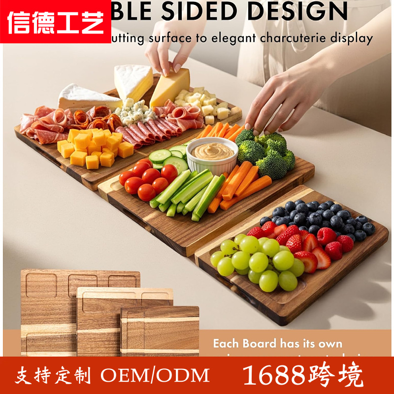 相思木砧板组合3件套菜板厨房长方形案板切菜板带流水线实木菜板