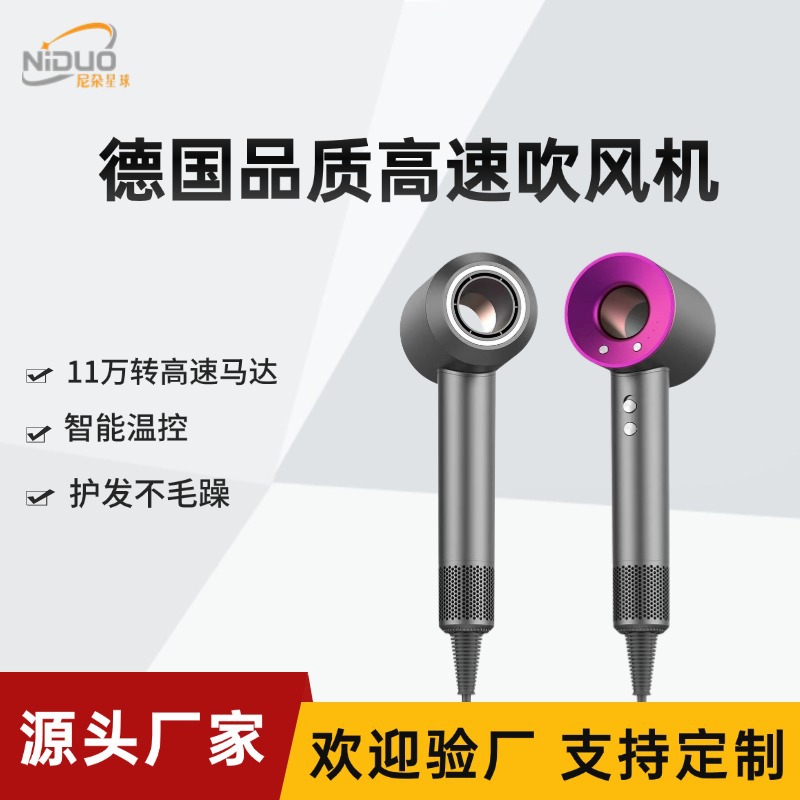 Huaqiangbei High-Speed Hair Dryer, Similar to the Model Used by a Certain Brand, with Negative Ion Hair Care, Bladeless, High-Power, for Home Use