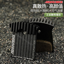 超轻铝合金CNC散热来令片适合shimano公路刹车片自行车105L05A