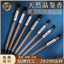 香;佛香/线香;香炉