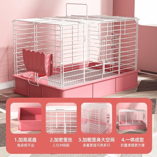 Rabbit cage anti-peeing home large space guinea pig guinea pig special nest rabbit cage indoor special villa