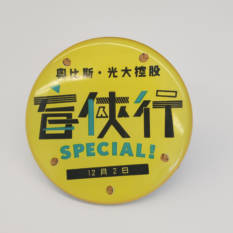 Exportación transfronteriza a Japón insignia luminosa LED hebilla magnética insignia de flash actividad de fiesta de aniversario accesorios de alegría