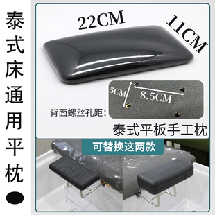 ✅ Barber Shop Flushing Bed Pillow Thai Shampoo Bed with Hole Pillow Cushion Universal Flat Pillow Hair Salon Head Therapy Bed Pillow