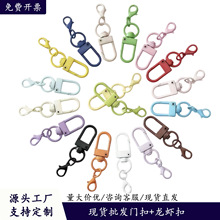 ��ɫ�����\�Ͻ��T��+14mm���r��diy�Ʒ������l���D耳׿����