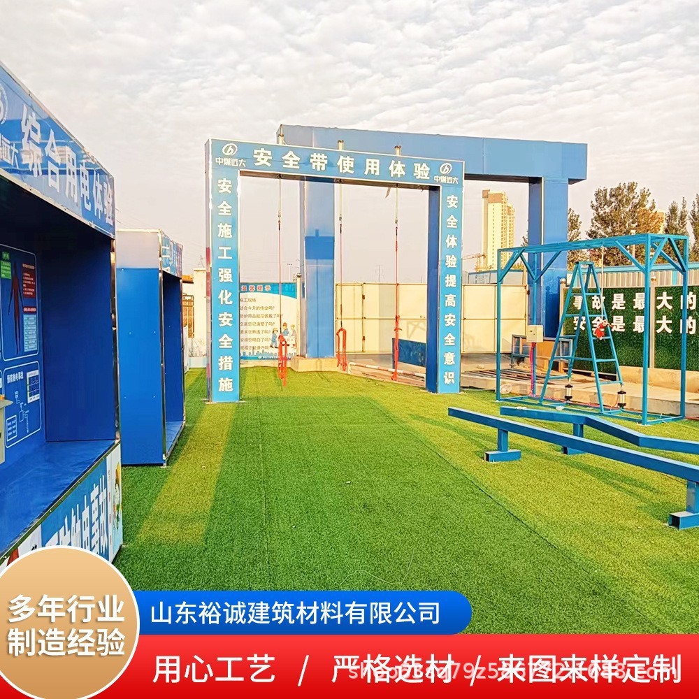 厂家批发建筑体验馆工地建设施工辅材安全带急救体验教育培训大门