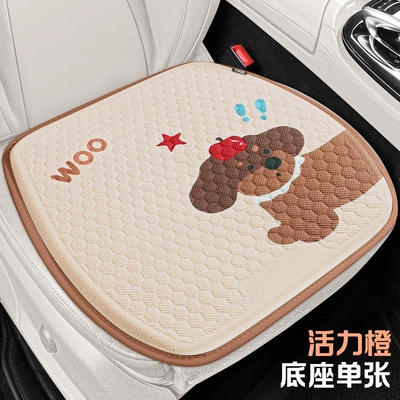 cartoon cold gel three-piece set sedentary | Cool pad - vibrant-orange-square-mat-1-piece