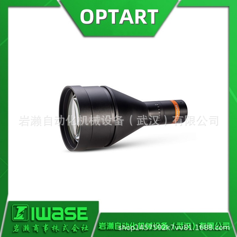OPTART 超广角远心镜头 3.45μm大画幅兼容 FT017-150 原装进口