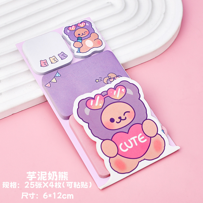 보라색 타로 진흙 곰
