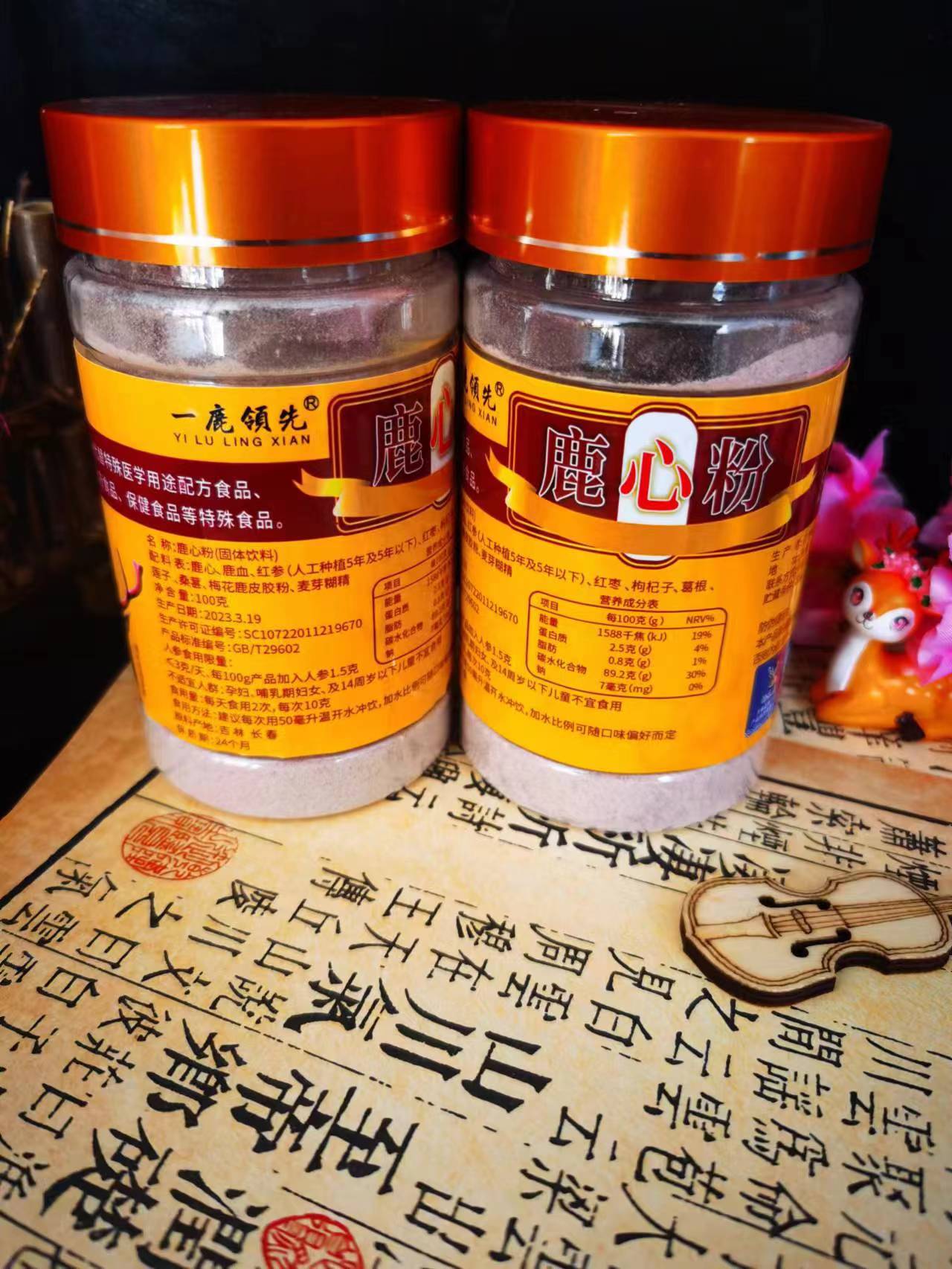 微信图片_20230517091048