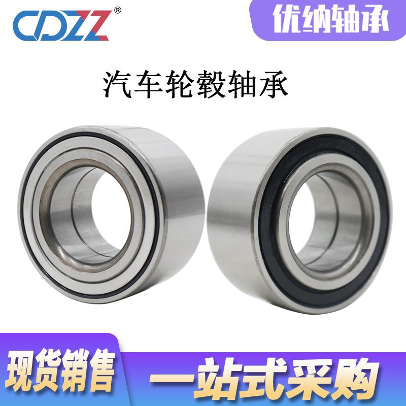 轮毂轴承 4.jpg