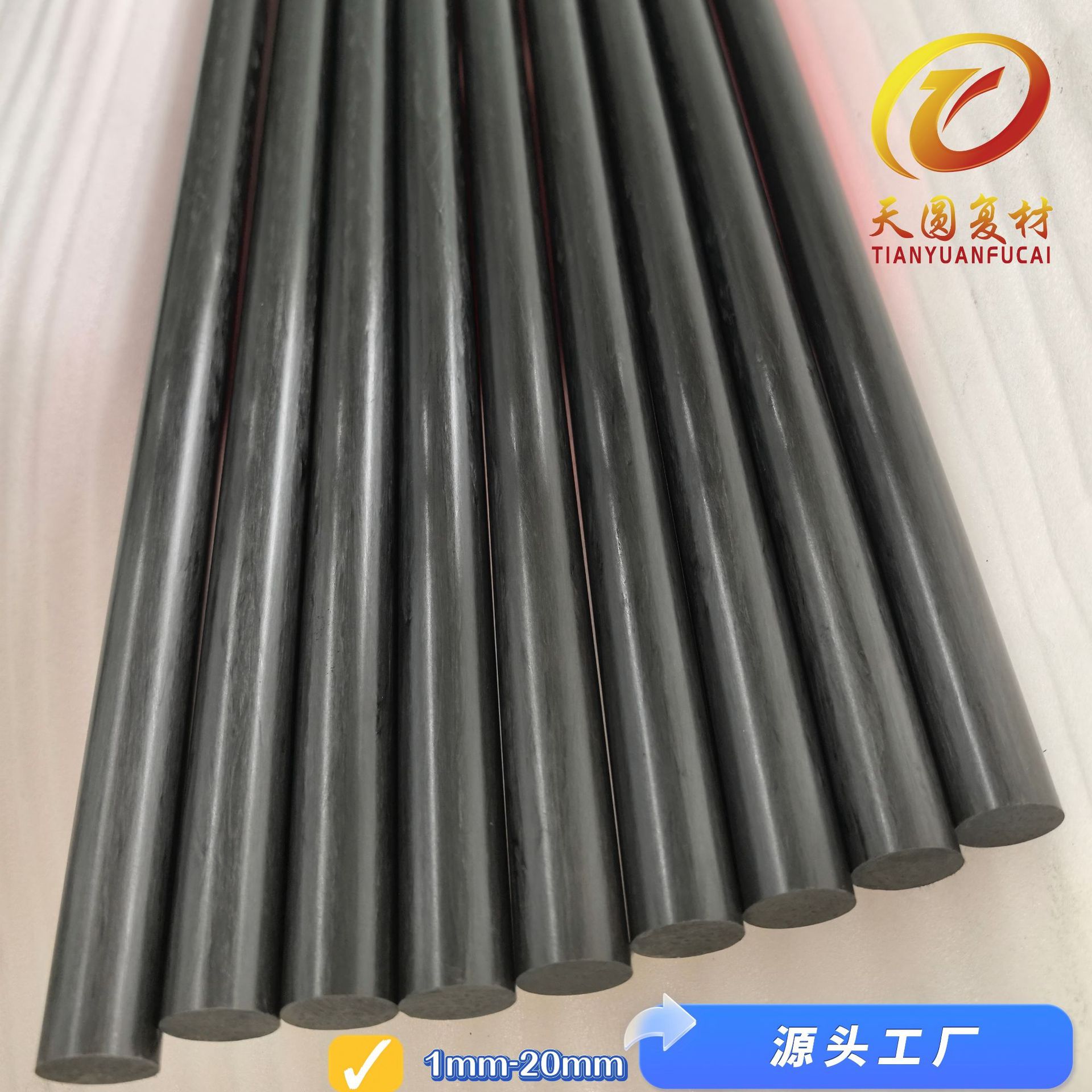 碳纤维棒 高强度碳纤维棒 多规格实心碳纤维杆 拉挤成型碳纤维棒.