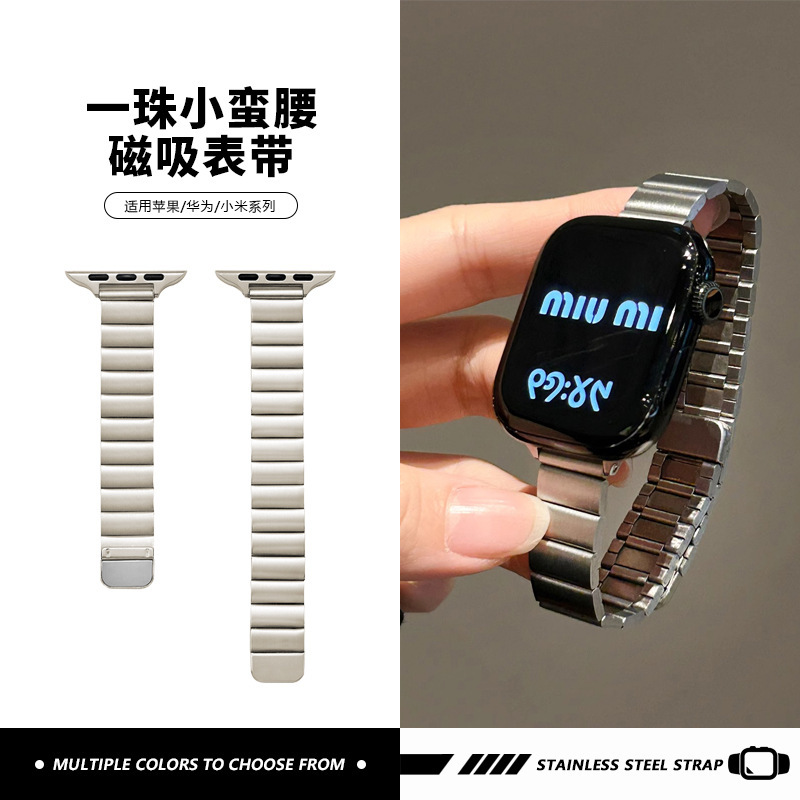Suitable for Apple Iwatchs10, Huawei 11Pro, Xiaomi 89, Redmi, and Bamboo Knot Magnetic Stainless Steel Watch Band Suitable for Apple Iwatchs10, Huawei 11Pro, Xiaomi 89, Redmi, and Bamboo Knot Magnetic Stainless Steel Watch Band