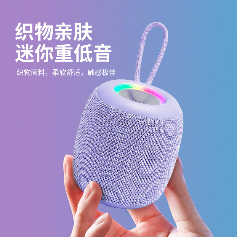 蓝牙音箱小型大音量超长续航户外便携高音质高颜值重低音炮音响|undefined