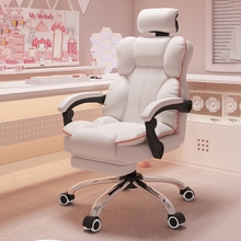 人体工学电脑椅电竞椅家用舒适久坐沙发座椅卧室宿舍可躺转椅靠背