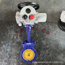 ����һ�w�����A�B��늄ӵ��l�yPZ973H-10C-DN400�����ܷ���ĥ�{Һ