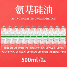 纺织柔软剂;其他工业润滑;脱模剂