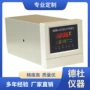 固定式在线红外hdir-1c测温仪