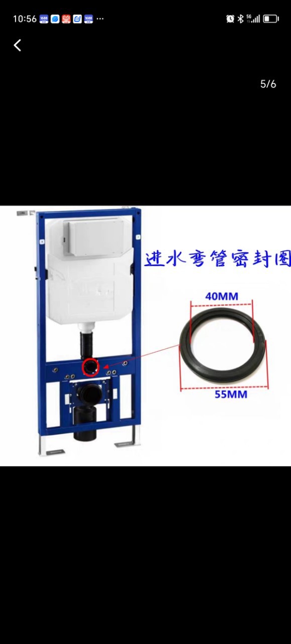 乐家Roca隐藏入墙式挂壁水箱管件密封圈胶套止水胶垫 吉博力通用