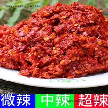 (1斤)贵州新鲜姜蒜糍粑辣椒做辣子鸡辣椒辣椒酱 红油火锅底料