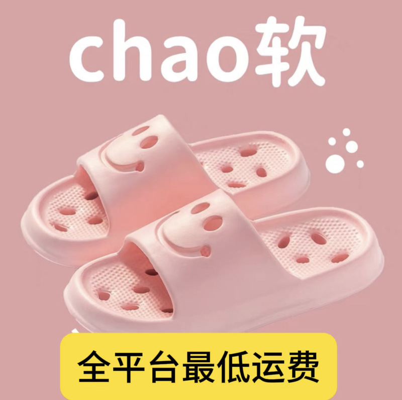 Bathroom Slippers for Men Summer 2025 New Family Leakage Bathing Special Anti-Slip Couple Eva Slippers for Women