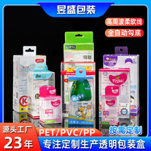 pet盒子定制柔软线高周波胶盒pvc包装盒透明塑料包装折盒pp磨砂盒
