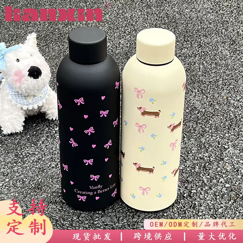 2024新款保温杯大容量女生学生上学专用水杯便携精致不锈钢杯子