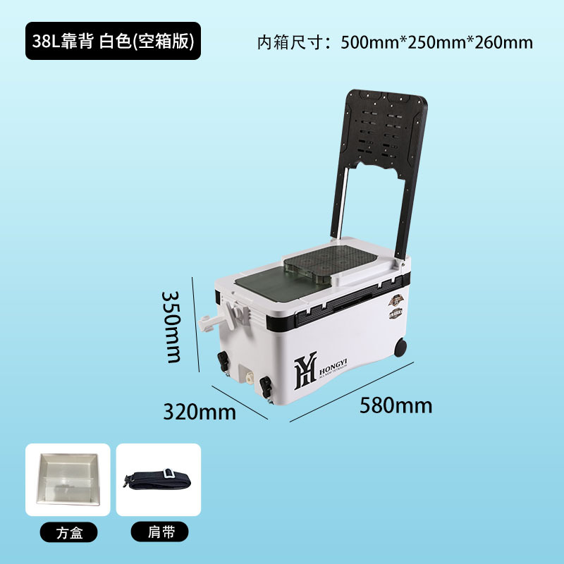 Спинка 38л, белая и черная, версия с пустой коробкой