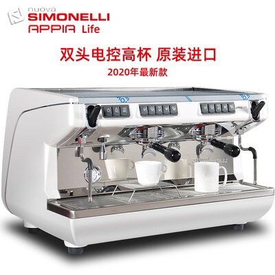 Nova coffee machine Nuova appia life Italian double-head commercial semi-automatic electric control high Cup version Italian Nova coffee machine Nuova appia life Italian double-head commercial semi-automatic electric control high Cup version Italian
