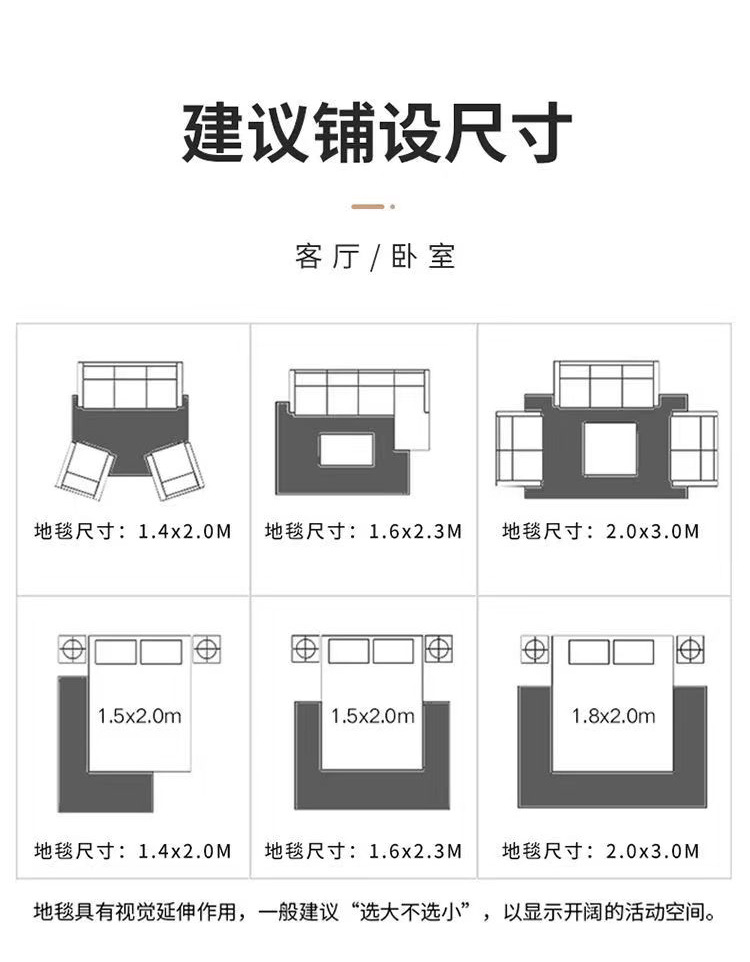 轻奢地毯,地毯地垫,法兰绒地毯,客厅地毯