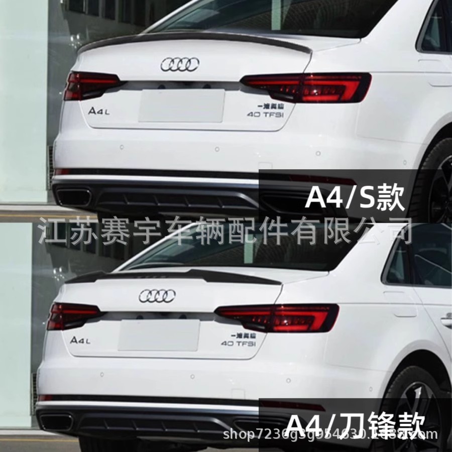 Suitable for Audi 13-24 A3/A4/A6 modified tail non-perforated tail fixed wing decoration