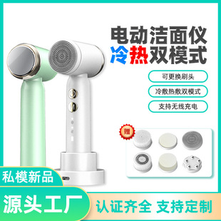 Cross-border New Electric Facial Cleanser Face Washing Brush Silicone Beauty Instrument Cleansing Brush Facial Cleanser Cleaning Artifact