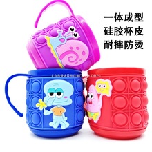 儿童马克杯PVC软胶diy解压捏捏杯水杯小孩耐摔洗漱刷牙杯儿童杯