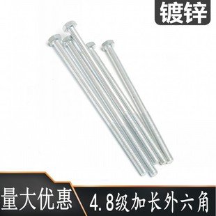 4.8�����L�������ݽz���L��������˨��\M5*55-60-65-70-75~230