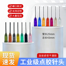 ���L25mm�ݼy���z�׼��L�c�z��^1Ӣ��ᘾ� ���I�c�z�������ݿ�