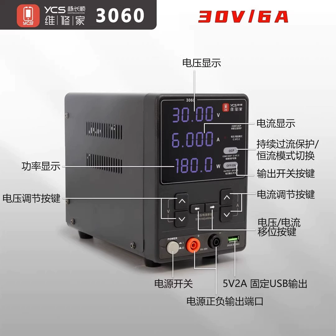 Yang Changshun Maintenance Home 3060 Измеритель мощности Точные измерения Стабильный и надежный измеритель мощности 30 В/6 А