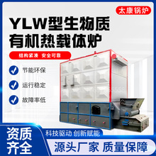 YLWȼ�����|�����͠tľ�Ļ��������������ӟ��O���ЙC���d�w偠t