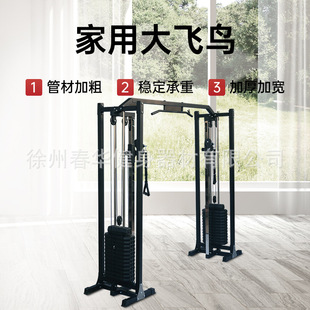 Single-Sided Flying Bird All-In-One Multi-Functional Single-Person Station Home Large Flying Bird Comprehensive Trainer Gantry Fitness Equipment