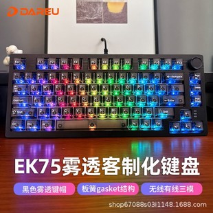 DAREU EK75͸���Iñ��ģ�o���Cе�I�P��X�Pӛ��늸��Α�����SCF