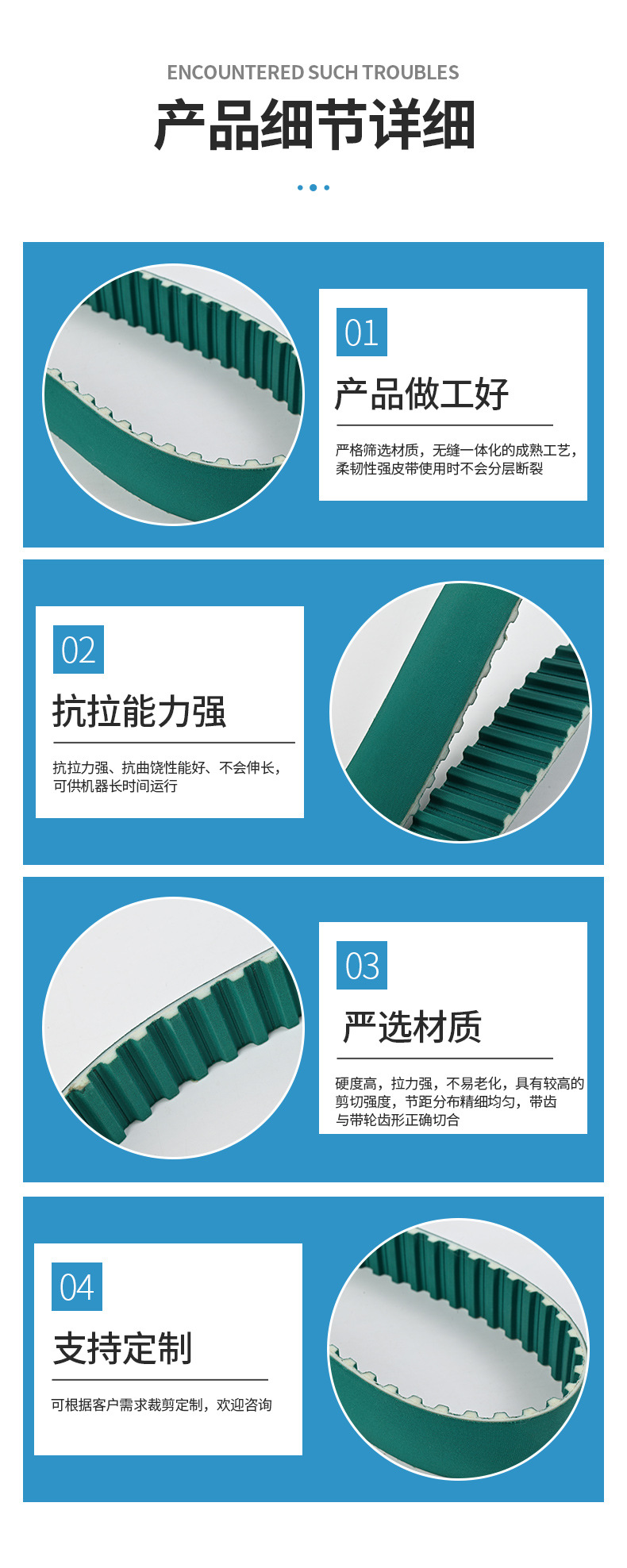 Taiji Seiko Curved Green Cloth Polyurethane Timing Belt Single-Sided Toothed Plus Double-Sided Green Cloth Pu Timing Belt Custom-Made