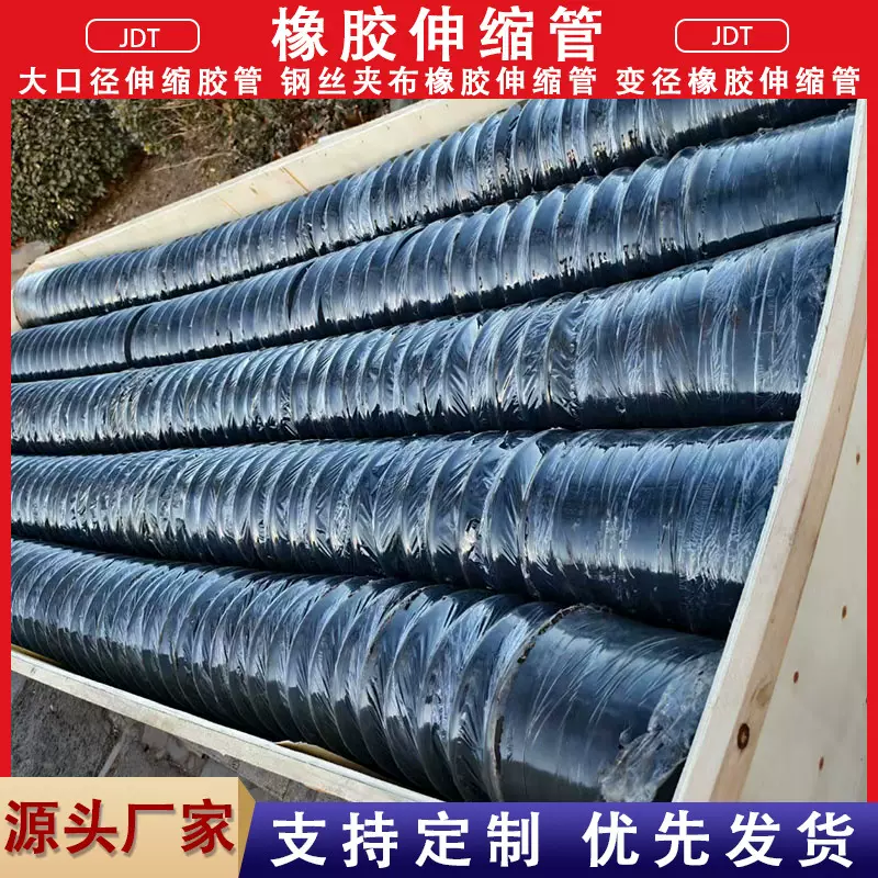 橡胶伸缩管 钢丝骨架通风管 法兰连接波纹软管 耐高温耐磨耐腐蚀