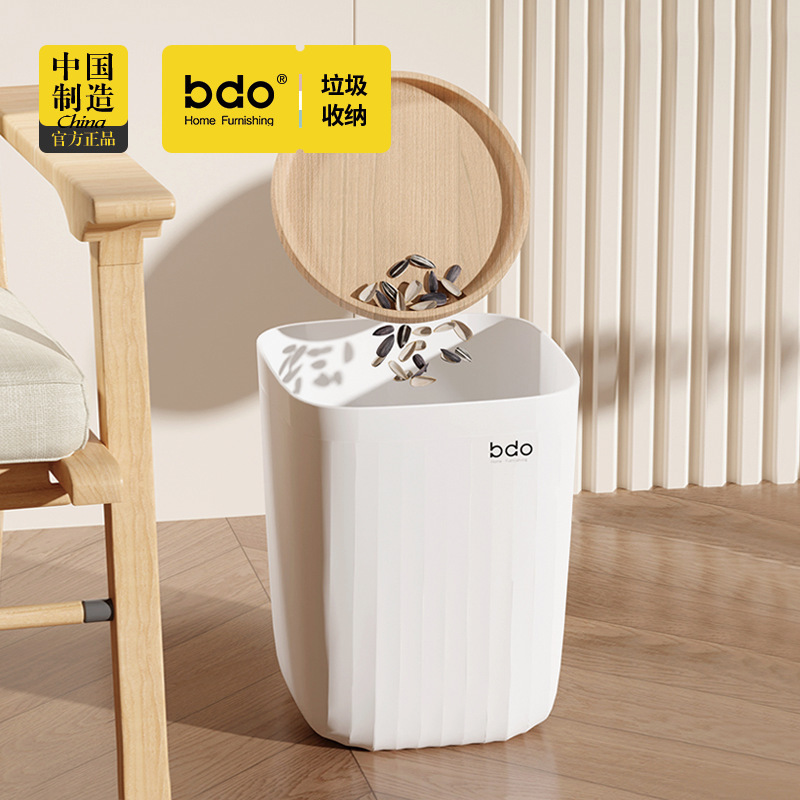 Uncovered Wave Pattern Portable Trash Bin Household Living Room Bedroom Kitchen Office Bathroom Sanitary Bucket Trash Bin