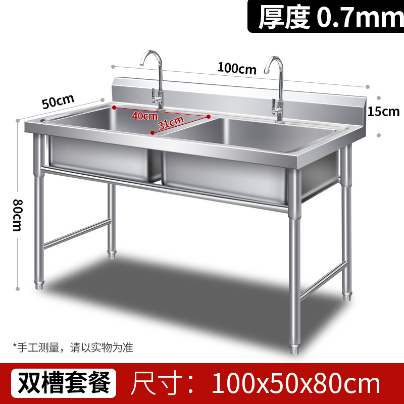Home stainless steel sink single and double basin three pools disinfection pool vegetable washing basin dishwashing kitchen restaurant commercial with stand