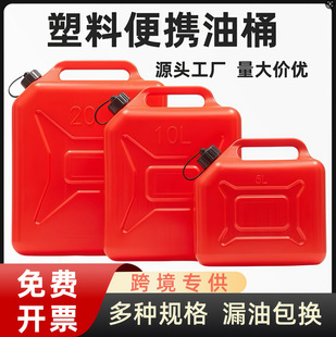 HDPE�Ӻ�������Ͱ��yʽ����Ͱ����Ͱ5L10��20������Ͱ���͹�