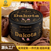 阿拉伯水烟果燃水烟壶烟膏水烟料 酒吧水烟配件 草本烟膏烟炭
