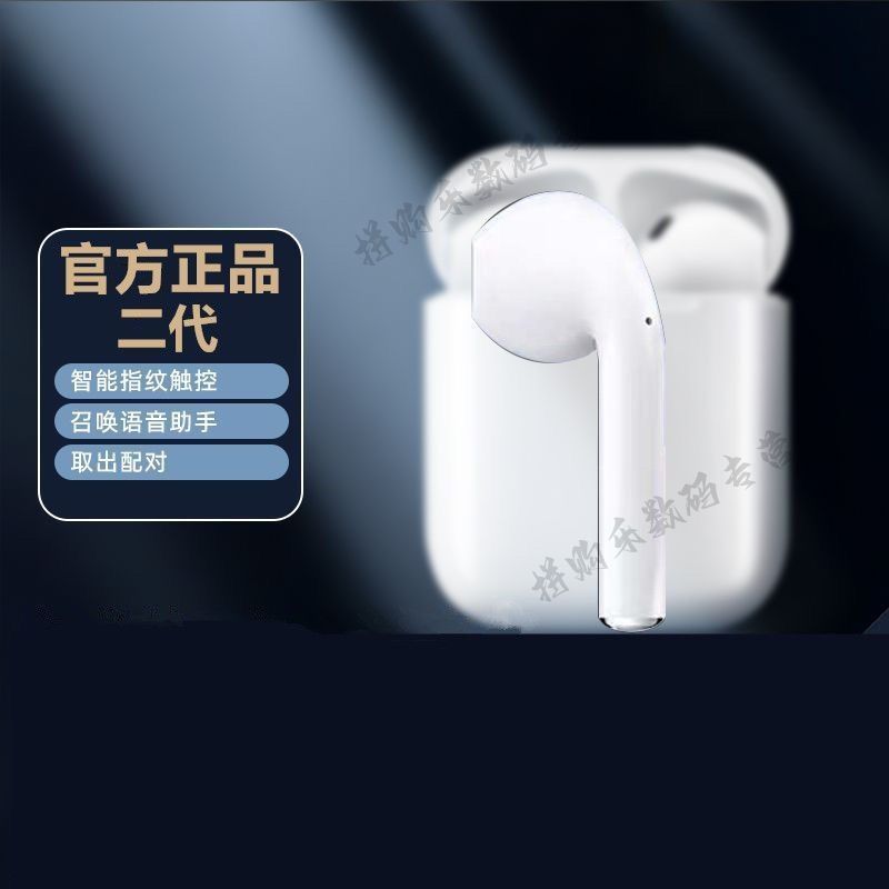 華強北の新型六世代五世代無線bluetoothイヤホン4世代の騒音低減高音質七世代pro 4の最初の果実|undefined