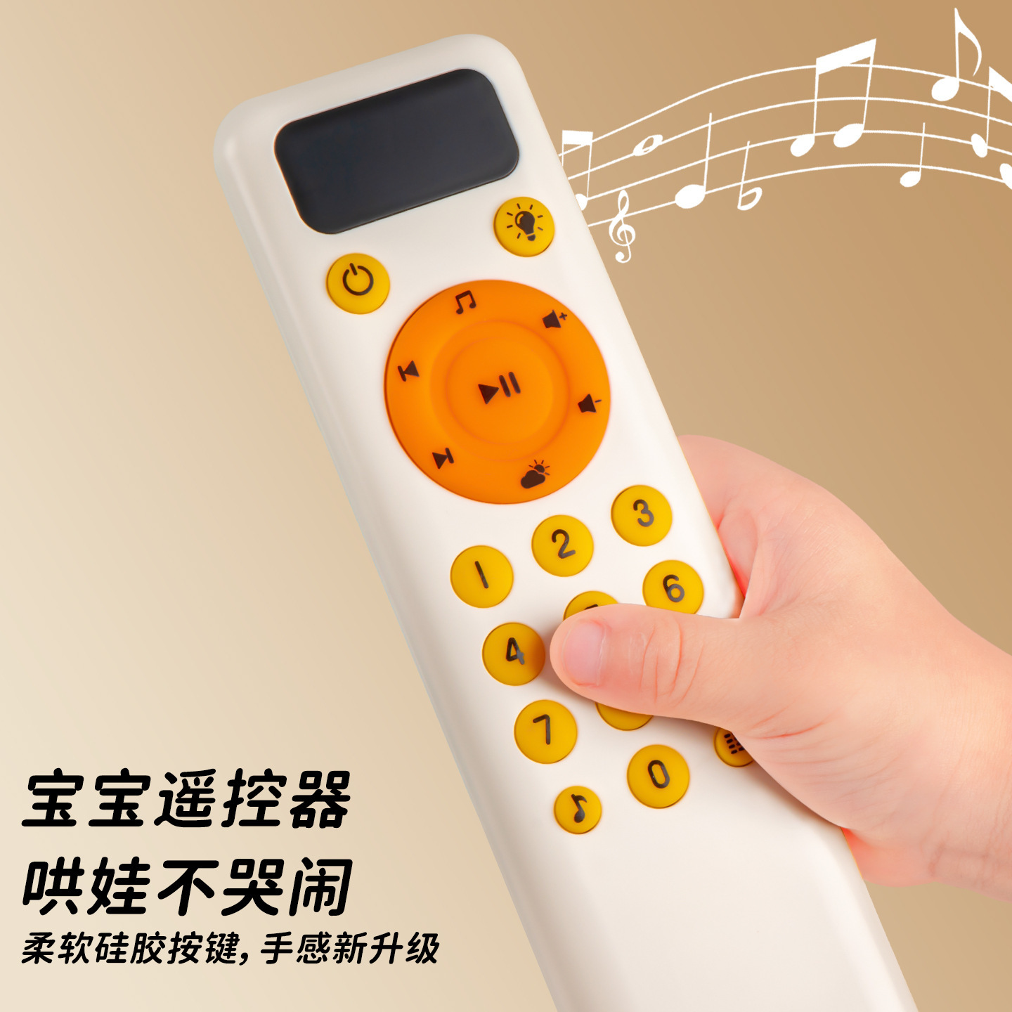 Baby 0-3 Years Old Educational Artificial Remote Control Toy Can Chew Multi-Functional Sound and Light Bilingual Early Education Machine Wholesale